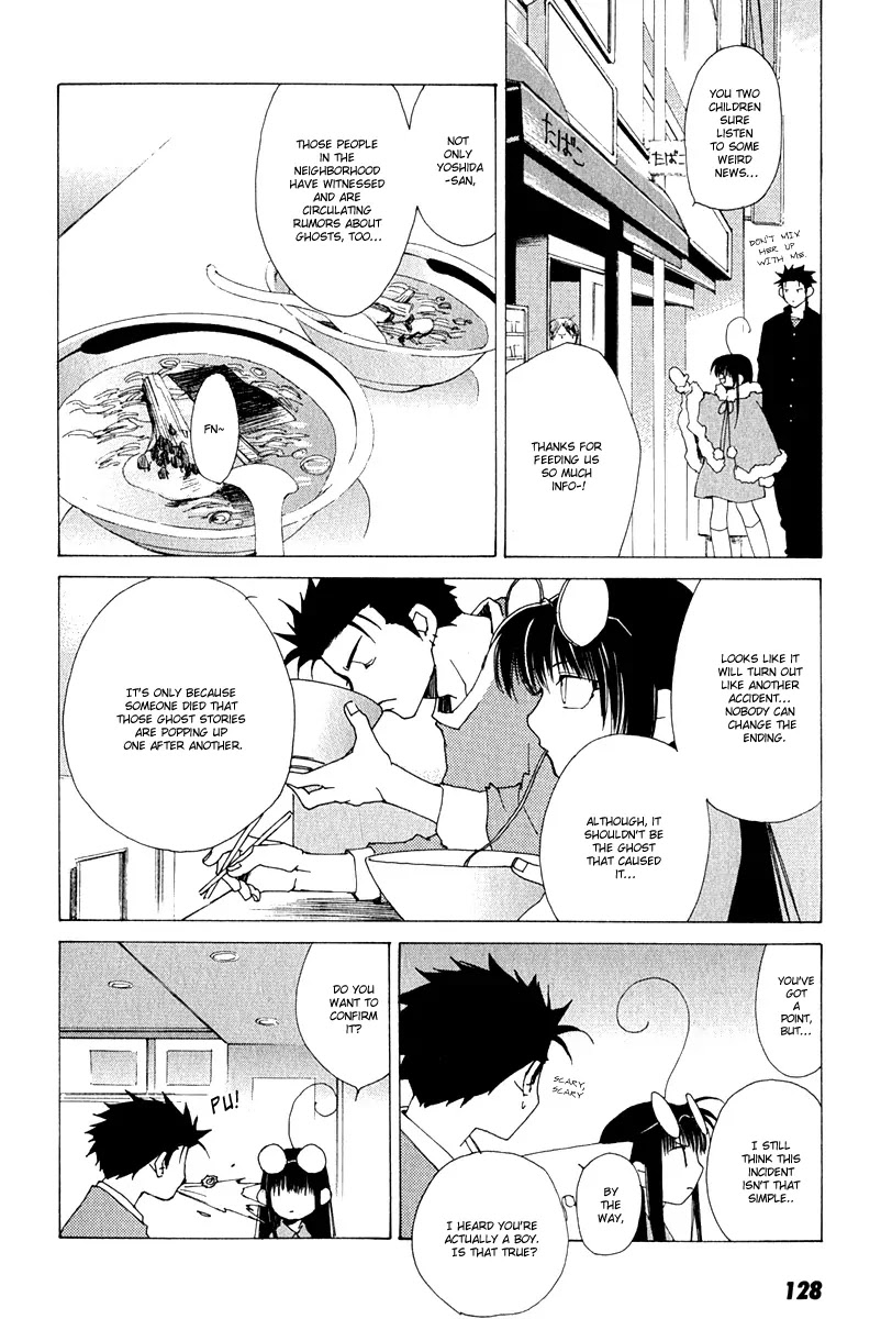 Butterfly Chapter 6 page 20 - Chapter 6: Accidental-Like Story