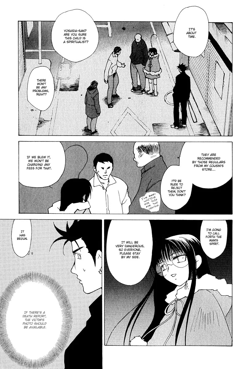 Butterfly Chapter 6 page 21 - Chapter 6: Accidental-Like Story