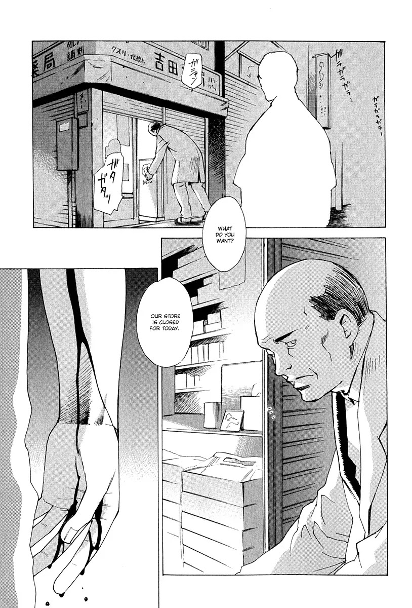 Butterfly Chapter 6 page 5 - Chapter 6: Accidental-Like Story