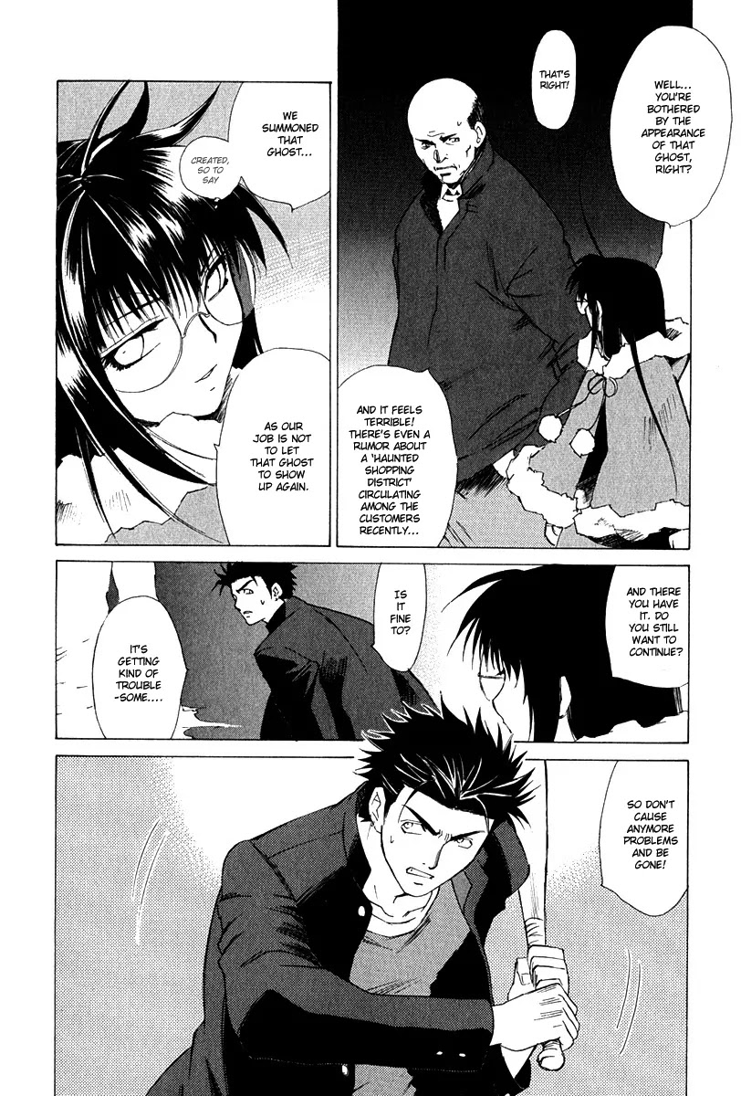 Butterfly Chapter 7 page 5 - Chapter 7: Almost Like a Ghost