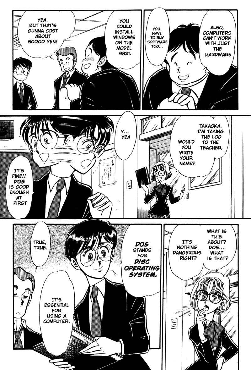Buttobi!! CPU Chapter 1 page 13 - Chapter 1