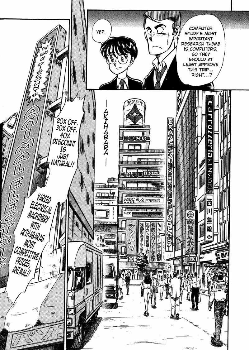 Buttobi!! CPU Chapter 1 page 15 - Chapter 1