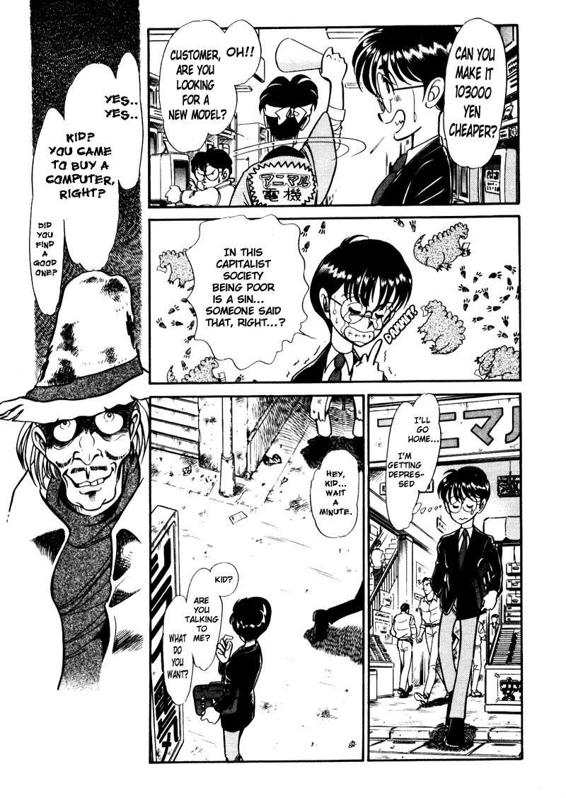 Buttobi!! CPU Chapter 1 page 17 - Chapter 1