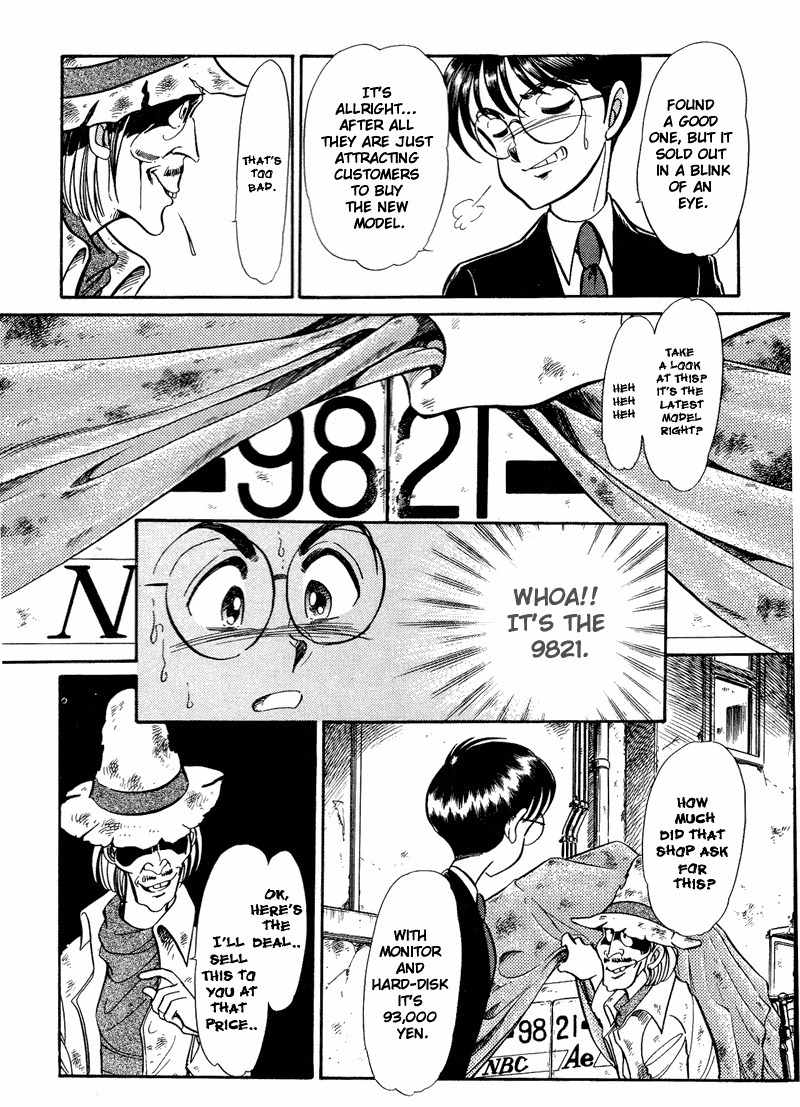 Buttobi!! CPU Chapter 1 page 18 - Chapter 1