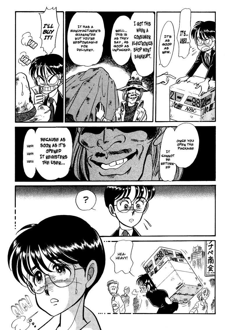 Buttobi!! CPU Chapter 1 page 19 - Chapter 1
