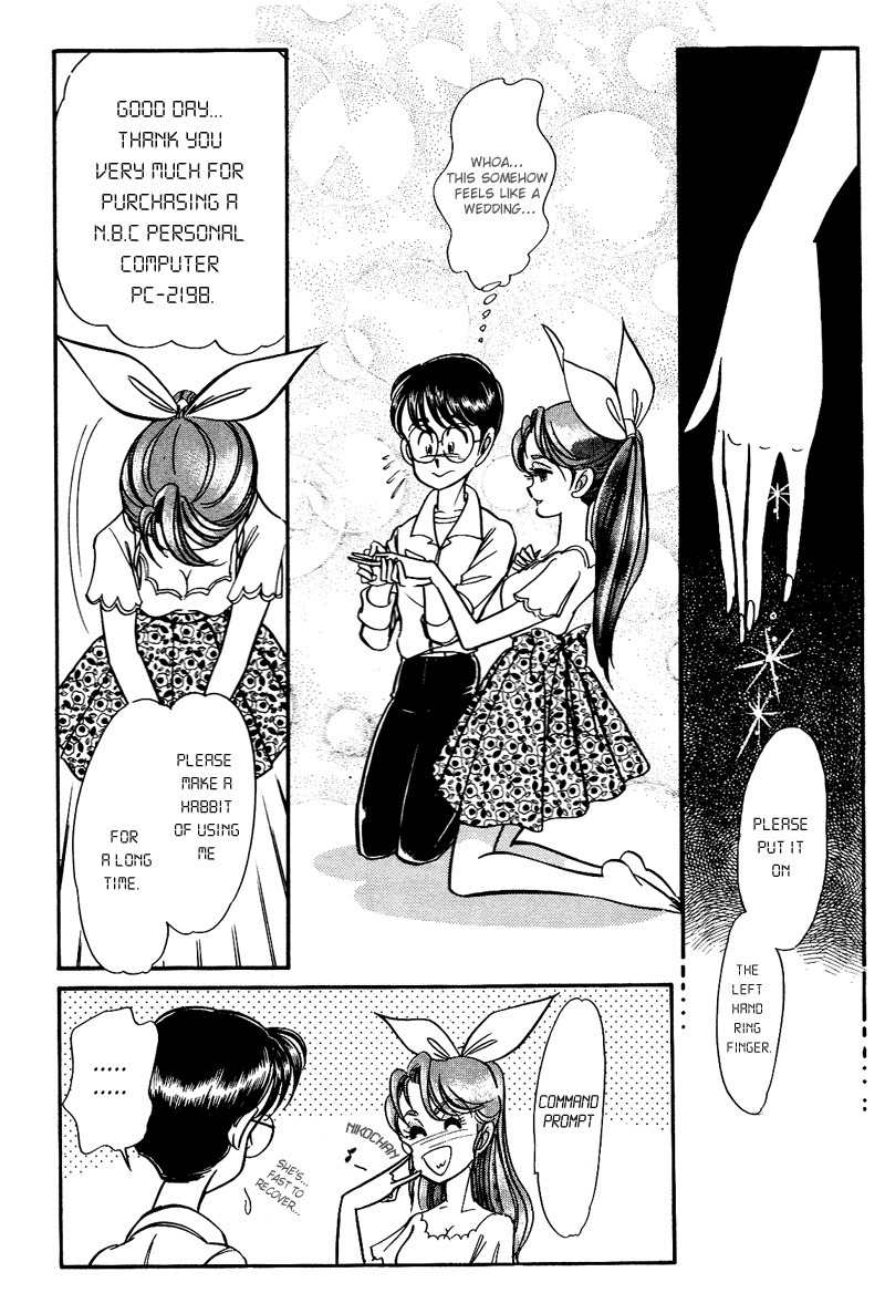 Buttobi!! CPU Chapter 1 page 27 - Chapter 1