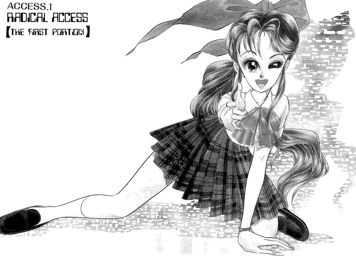 Buttobi!! CPU Chapter 1 page 5 - Chapter 1