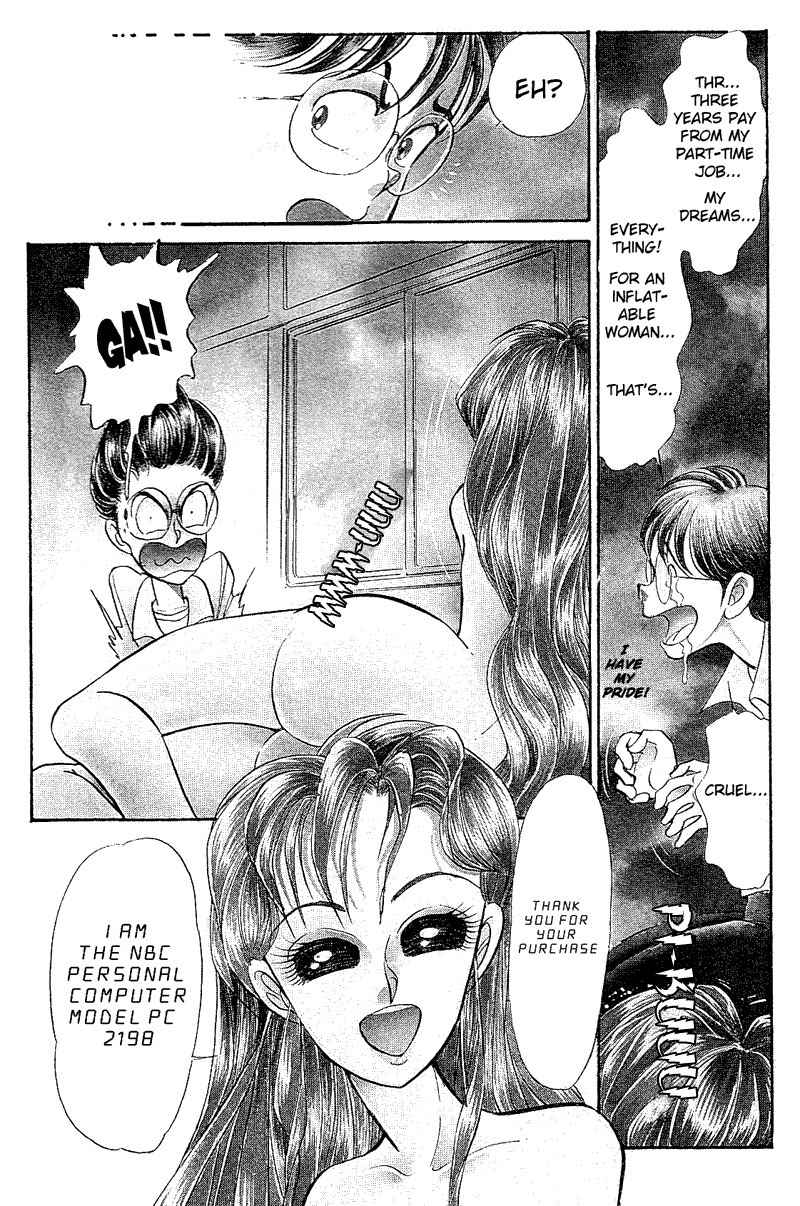 Buttobi!! CPU Chapter 1 page 6 - Chapter 1