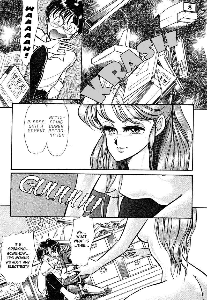 Buttobi!! CPU Chapter 1 page 7 - Chapter 1