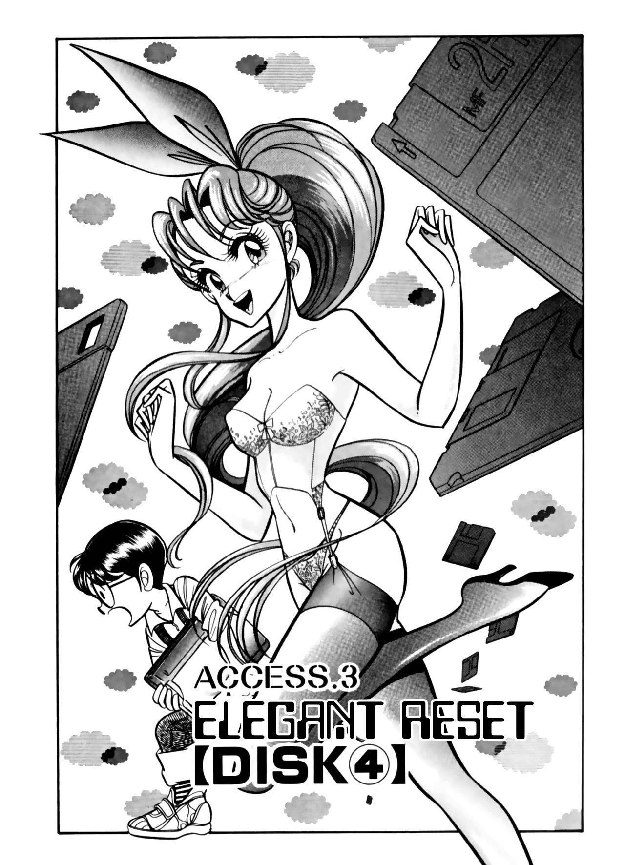 Buttobi!! CPU Chapter 11 page 1 - Chapter 11