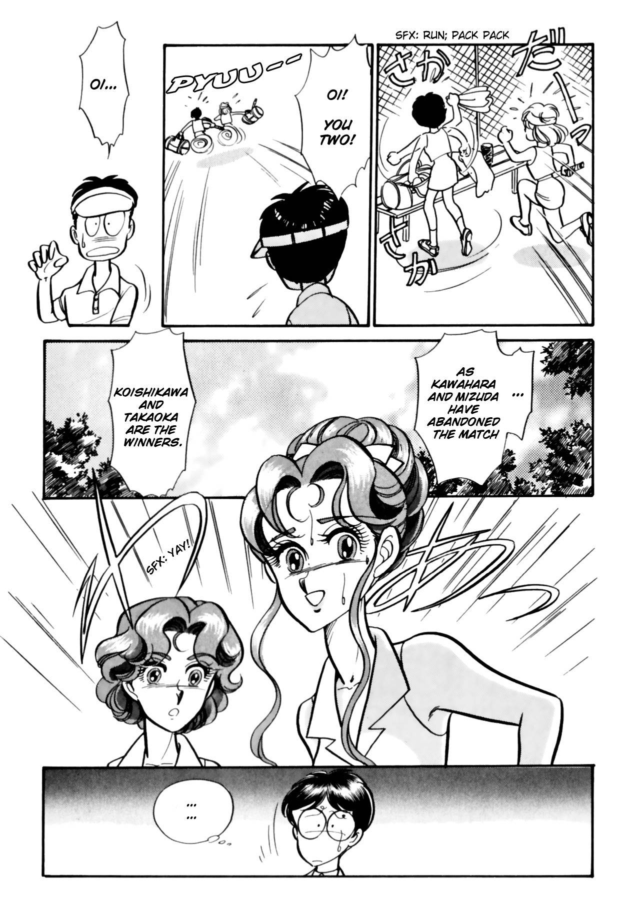 Buttobi!! CPU Chapter 11 page 11 - Chapter 11