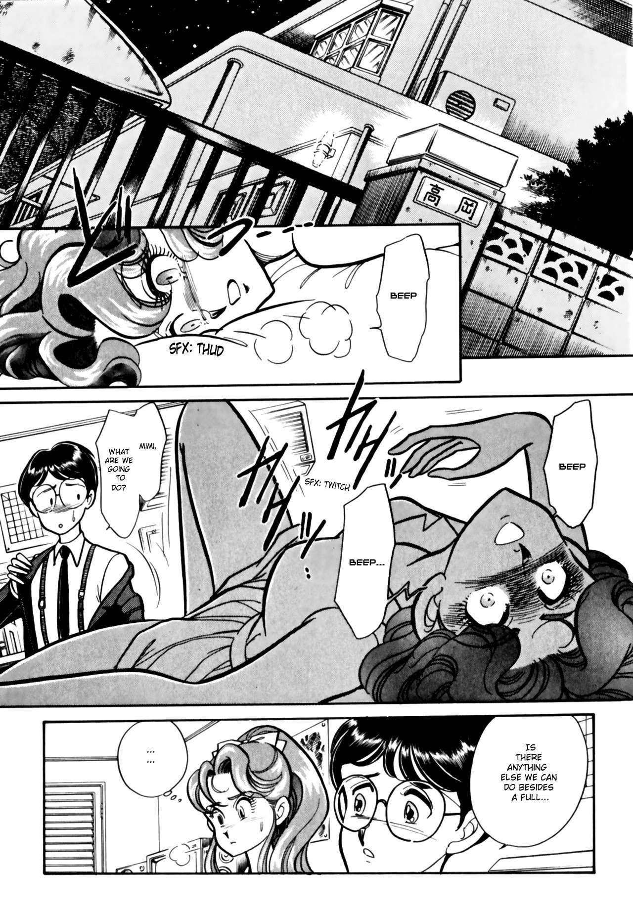 Buttobi!! CPU Chapter 11 page 13 - Chapter 11