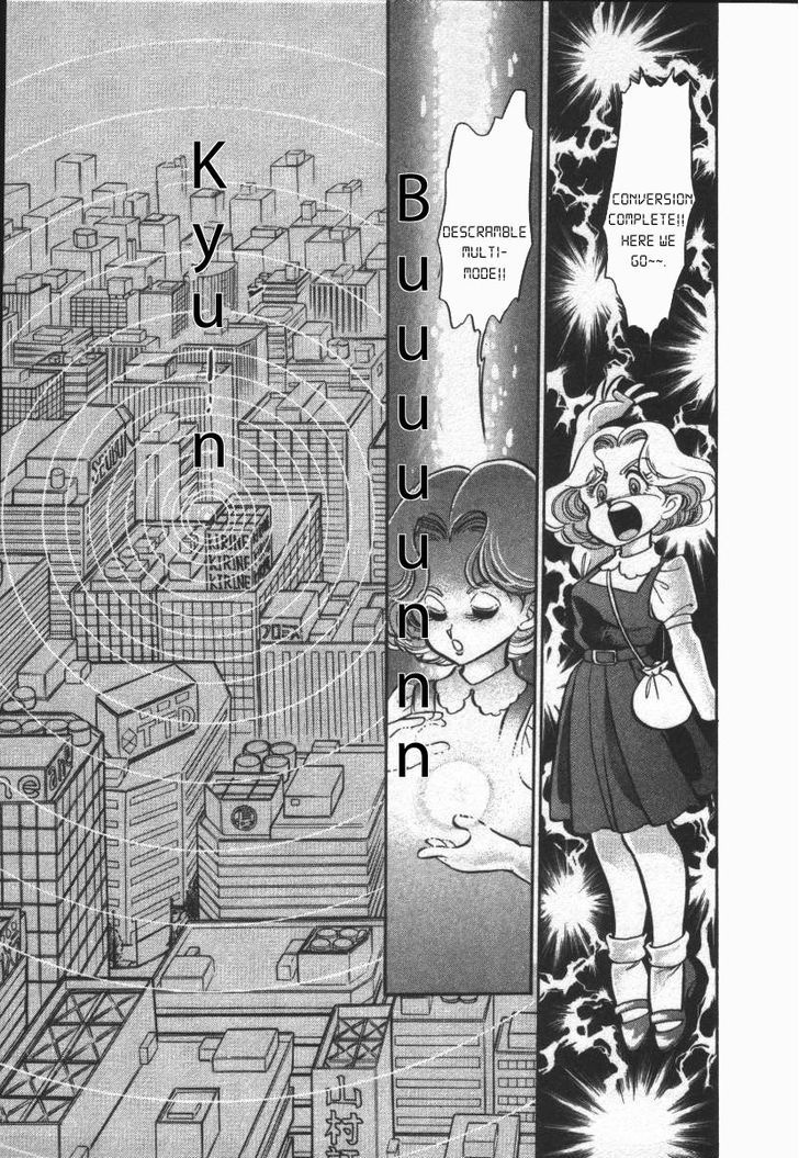 Buttobi!! CPU Chapter 14 page 9 - Chapter 14: Spinning Third Party (Disk 3)
