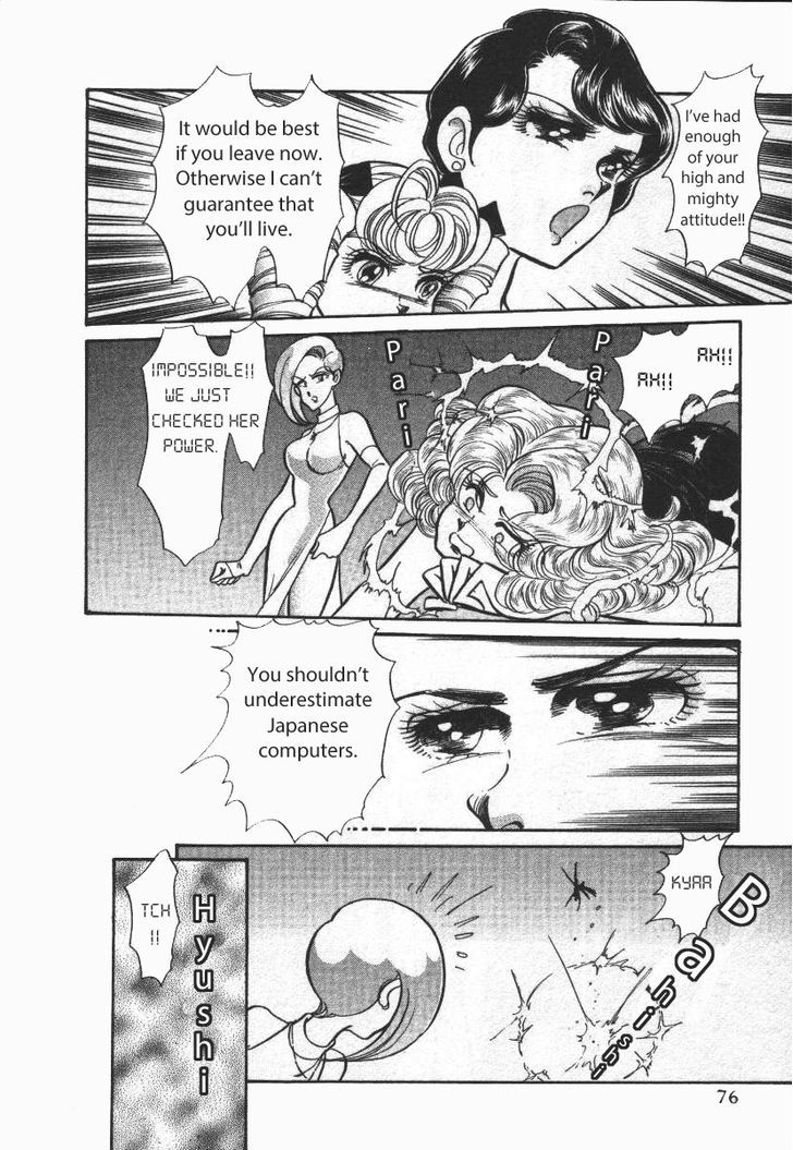 Buttobi!! CPU Chapter 16 page 10 - Chapter 16: Spinning Third Party (Disk 5)
