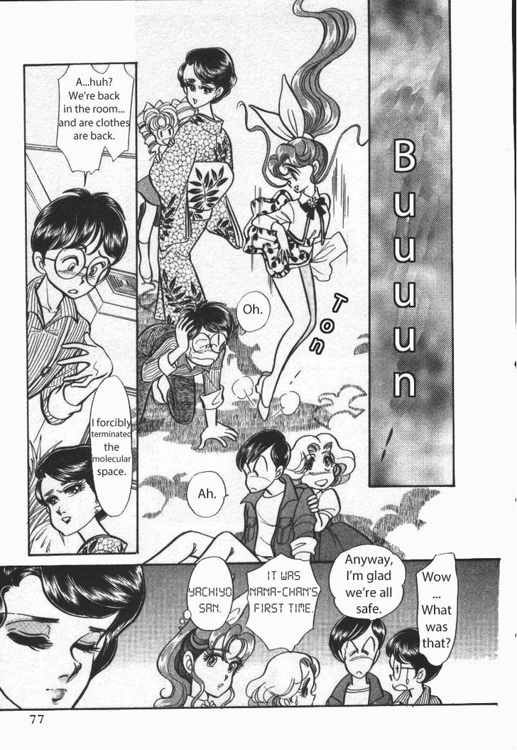 Buttobi!! CPU Chapter 16 page 11 - Chapter 16: Spinning Third Party (Disk 5)