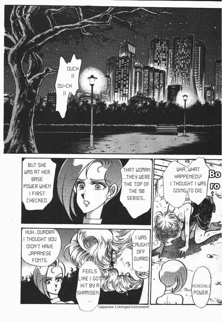 Buttobi!! CPU Chapter 16 page 12 - Chapter 16: Spinning Third Party (Disk 5)
