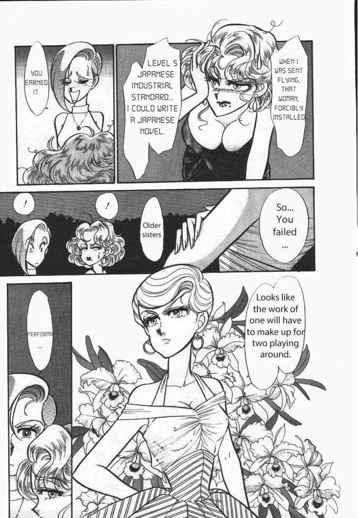 Buttobi!! CPU Chapter 16 page 13 - Chapter 16: Spinning Third Party (Disk 5)
