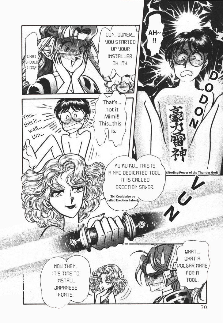 Buttobi!! CPU Chapter 16 page 4 - Chapter 16: Spinning Third Party (Disk 5)