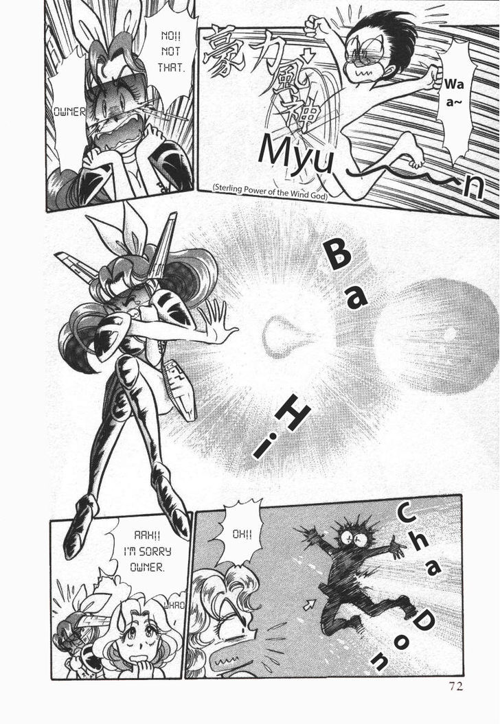Buttobi!! CPU Chapter 16 page 6 - Chapter 16: Spinning Third Party (Disk 5)