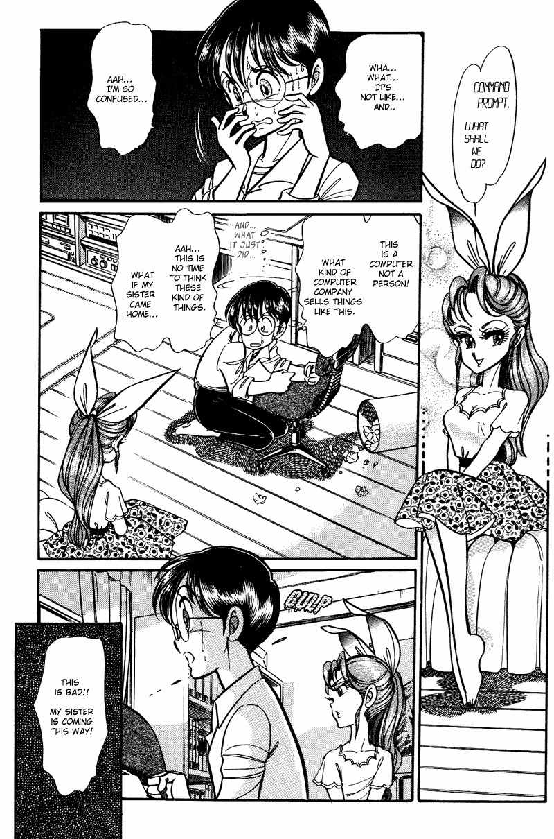 Buttobi!! CPU Chapter 2 page 1 - Chapter 2