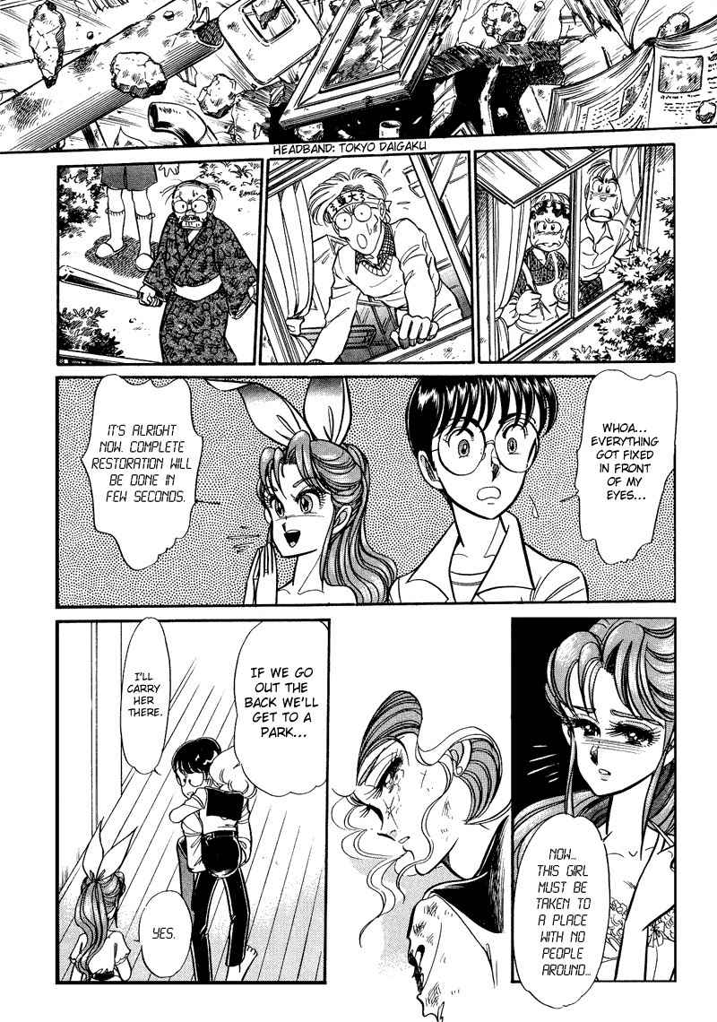 Buttobi!! CPU Chapter 2 page 17 - Chapter 2