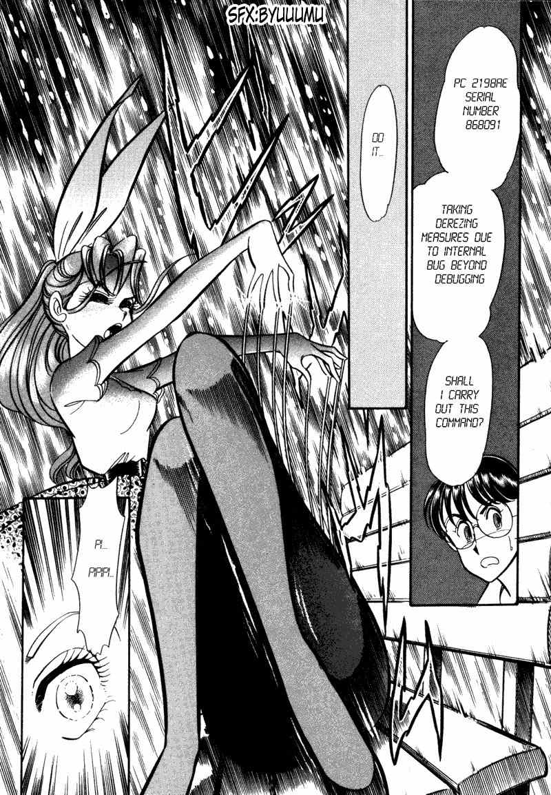 Buttobi!! CPU Chapter 2 page 21 - Chapter 2