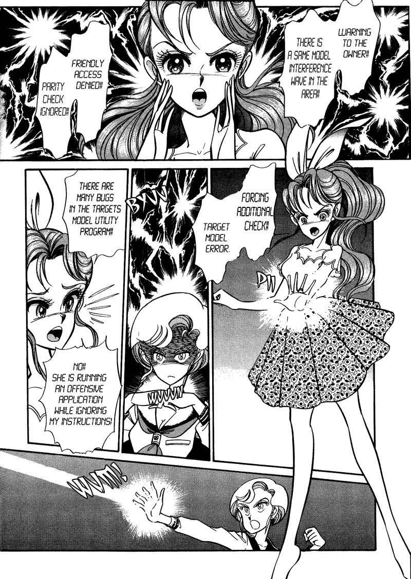 Buttobi!! CPU Chapter 2 page 3 - Chapter 2