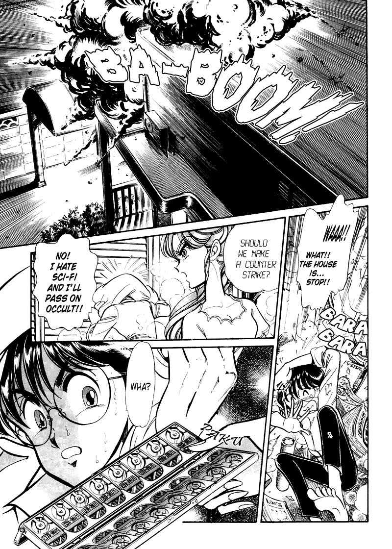 Buttobi!! CPU Chapter 2 page 4 - Chapter 2