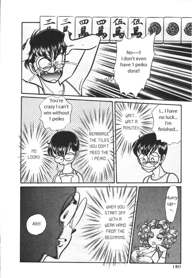 Buttobi!! CPU Chapter 21 page 14 - Chapter 21: Secret Virtualization Time (Disk 3)