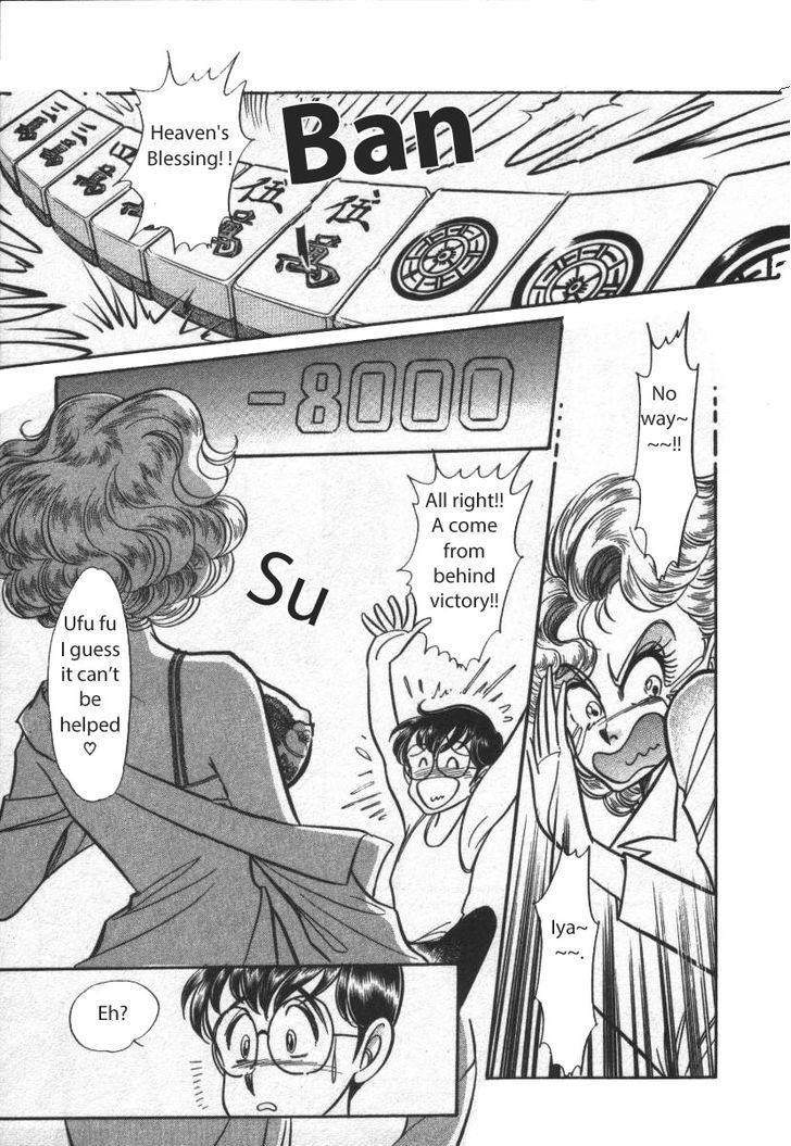 Buttobi!! CPU Chapter 21 page 15 - Chapter 21: Secret Virtualization Time (Disk 3)