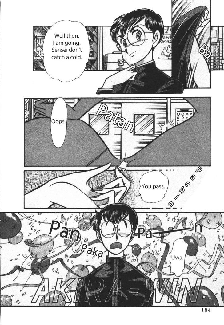 Buttobi!! CPU Chapter 21 page 18 - Chapter 21: Secret Virtualization Time (Disk 3)