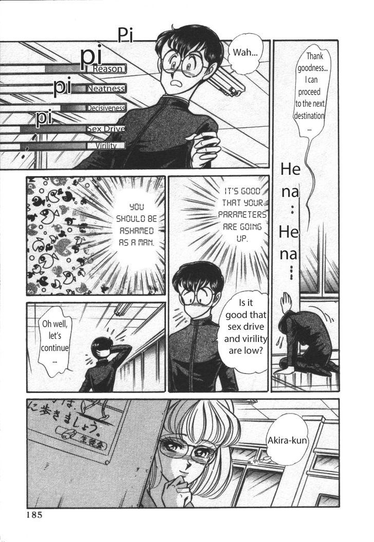 Buttobi!! CPU Chapter 21 page 19 - Chapter 21: Secret Virtualization Time (Disk 3)
