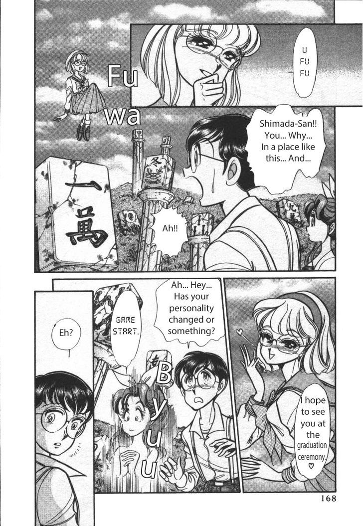 Buttobi!! CPU Chapter 21 page 2 - Chapter 21: Secret Virtualization Time (Disk 3)