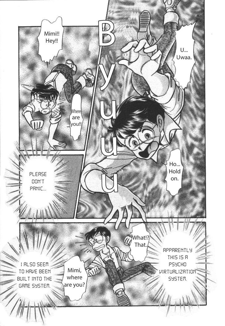 Buttobi!! CPU Chapter 21 page 3 - Chapter 21: Secret Virtualization Time (Disk 3)