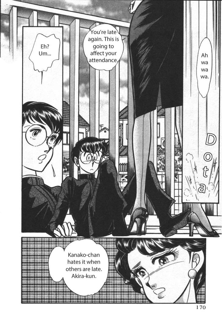 Buttobi!! CPU Chapter 21 page 4 - Chapter 21: Secret Virtualization Time (Disk 3)