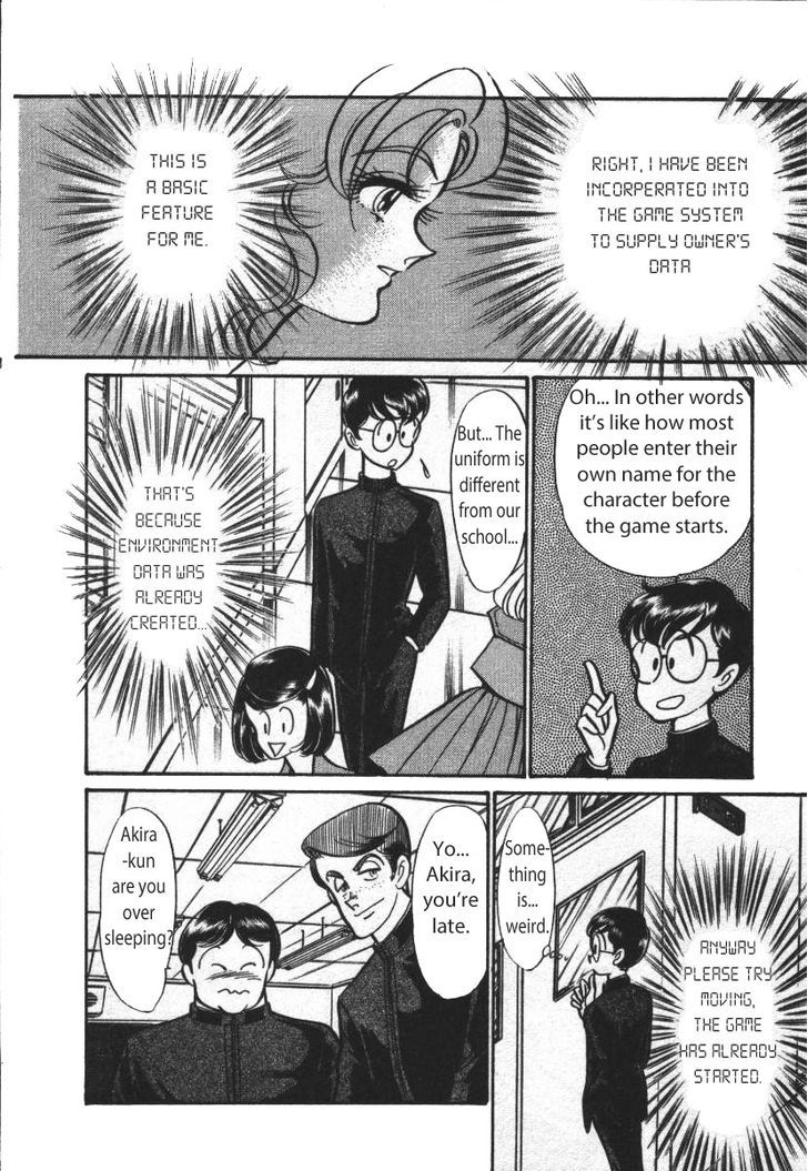 Buttobi!! CPU Chapter 21 page 6 - Chapter 21: Secret Virtualization Time (Disk 3)