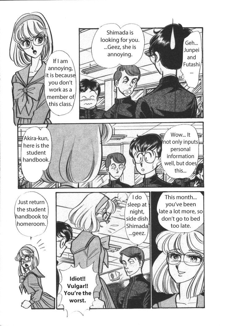 Buttobi!! CPU Chapter 21 page 7 - Chapter 21: Secret Virtualization Time (Disk 3)