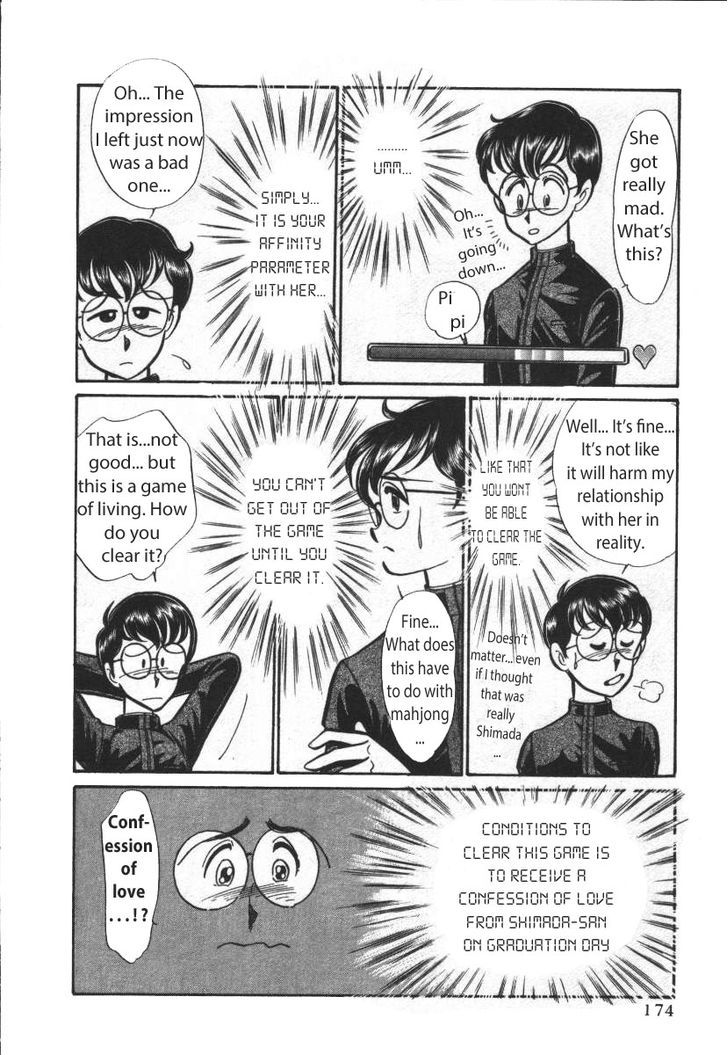 Buttobi!! CPU Chapter 21 page 8 - Chapter 21: Secret Virtualization Time (Disk 3)