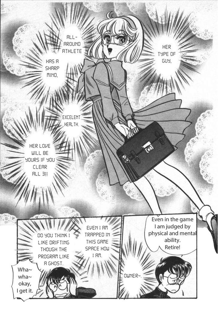 Buttobi!! CPU Chapter 21 page 9 - Chapter 21: Secret Virtualization Time (Disk 3)