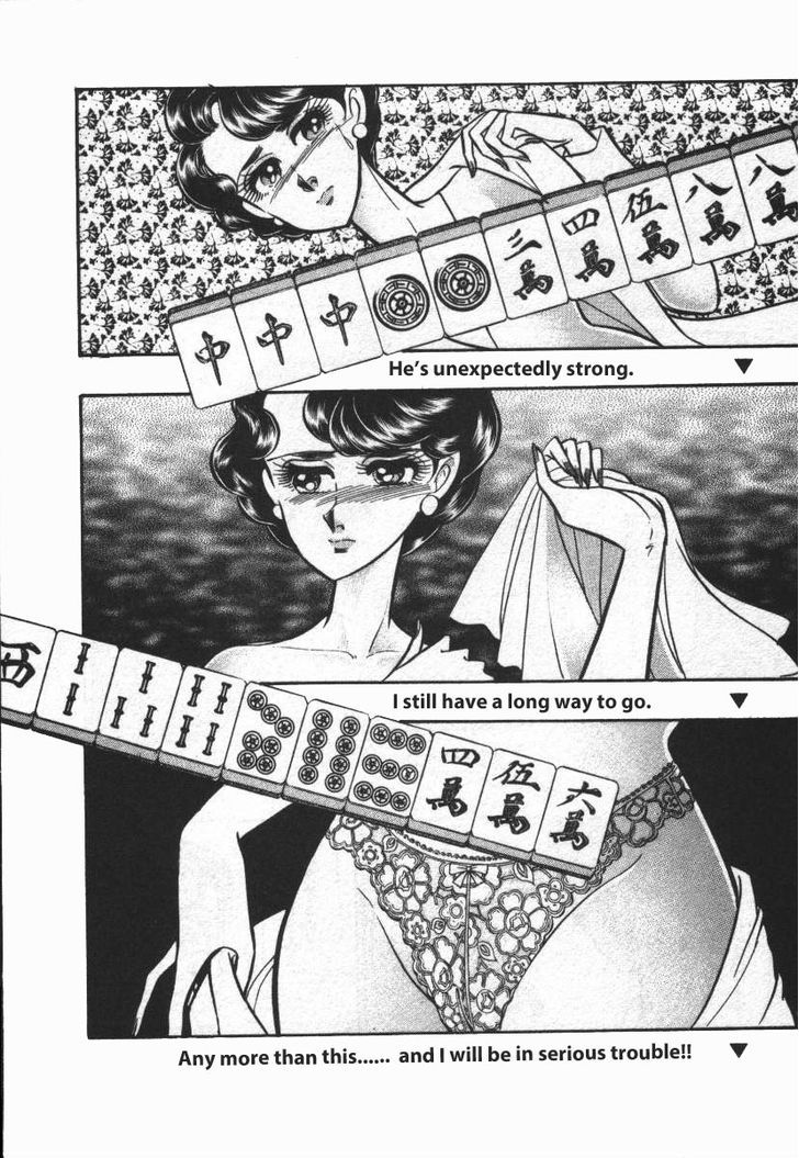 Buttobi!! CPU Chapter 22 page 14 - Chapter 22: Secret Virtualization Time (Disk 4)