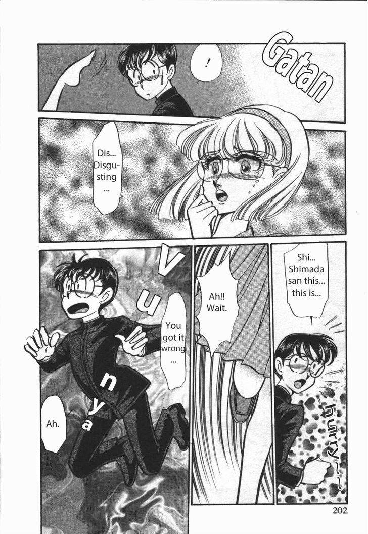 Buttobi!! CPU Chapter 22 page 16 - Chapter 22: Secret Virtualization Time (Disk 4)