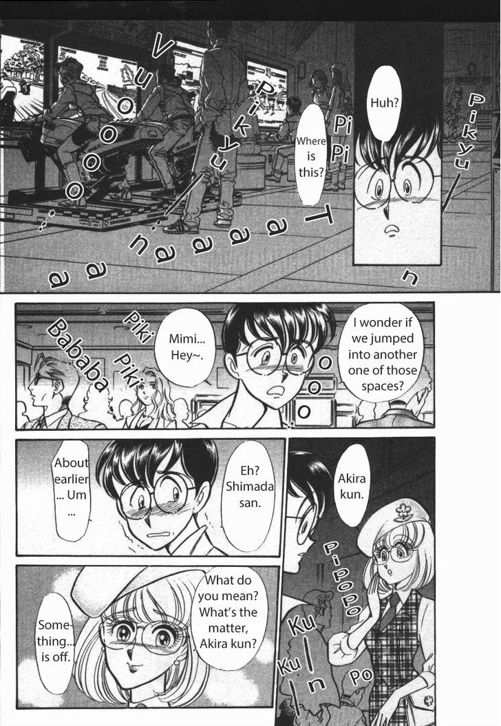 Buttobi!! CPU Chapter 22 page 18 - Chapter 22: Secret Virtualization Time (Disk 4)
