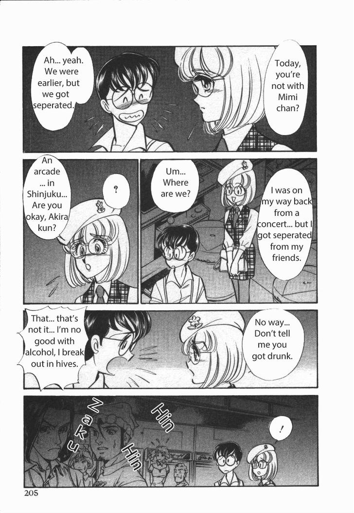 Buttobi!! CPU Chapter 22 page 19 - Chapter 22: Secret Virtualization Time (Disk 4)
