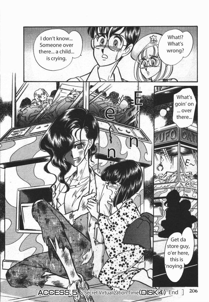 Buttobi!! CPU Chapter 22 page 20 - Chapter 22: Secret Virtualization Time (Disk 4)