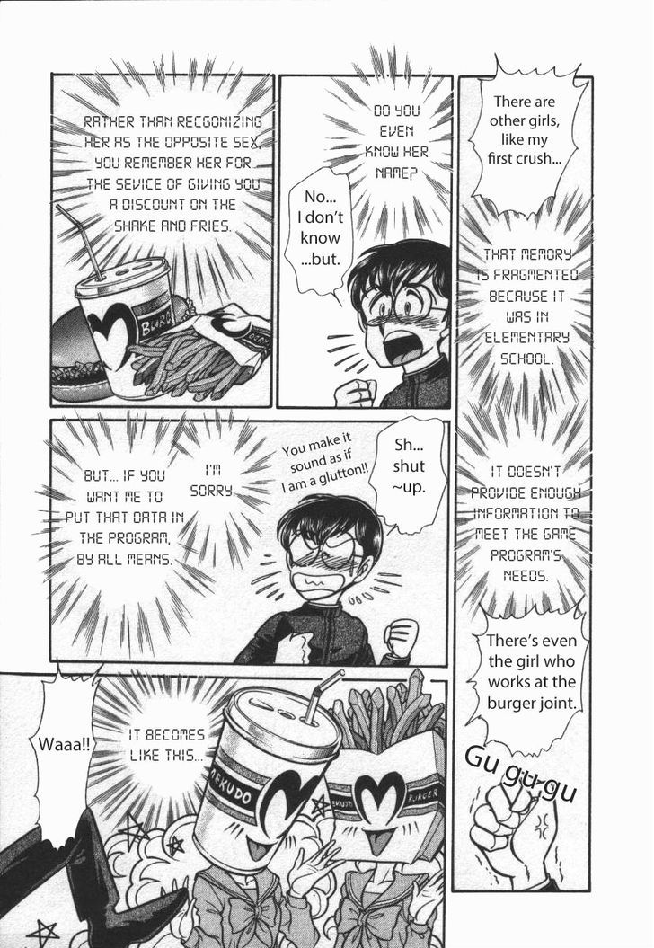 Buttobi!! CPU Chapter 22 page 3 - Chapter 22: Secret Virtualization Time (Disk 4)
