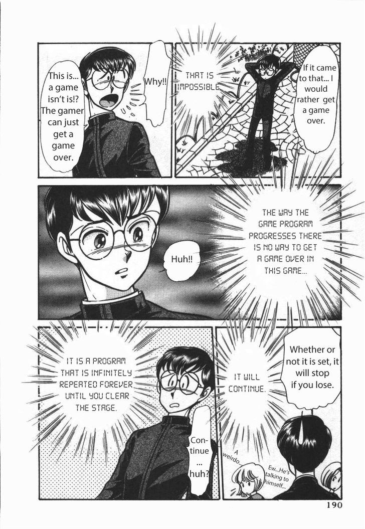 Buttobi!! CPU Chapter 22 page 4 - Chapter 22: Secret Virtualization Time (Disk 4)