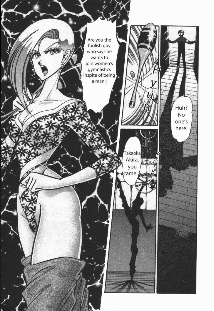 Buttobi!! CPU Chapter 22 page 7 - Chapter 22: Secret Virtualization Time (Disk 4)