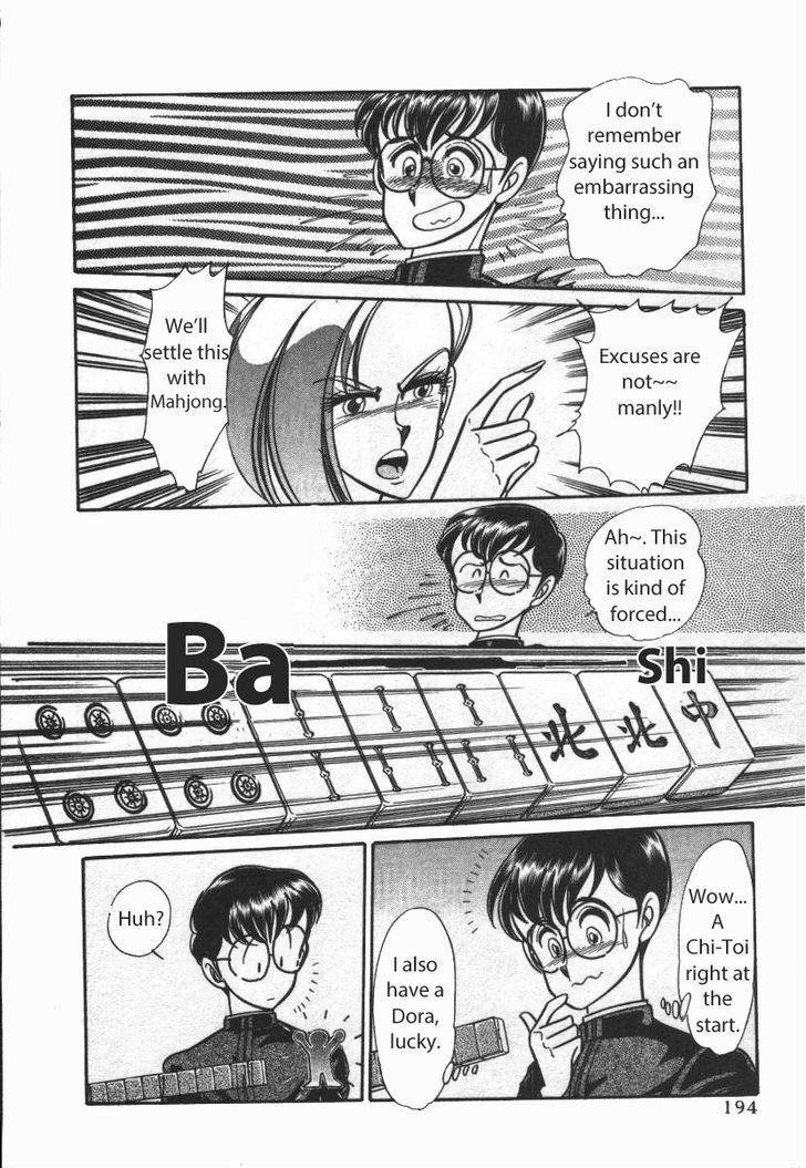 Buttobi!! CPU Chapter 22 page 8 - Chapter 22: Secret Virtualization Time (Disk 4)