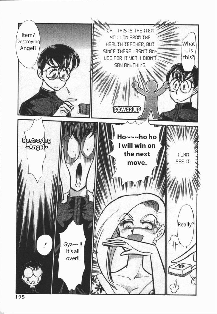 Buttobi!! CPU Chapter 22 page 9 - Chapter 22: Secret Virtualization Time (Disk 4)