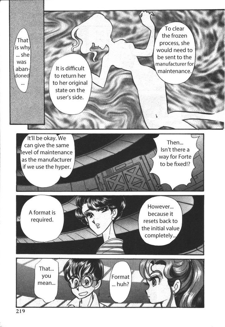 Buttobi!! CPU Chapter 23 page 13 - Chapter 23: Secret Virtualization Time (Disk 5)